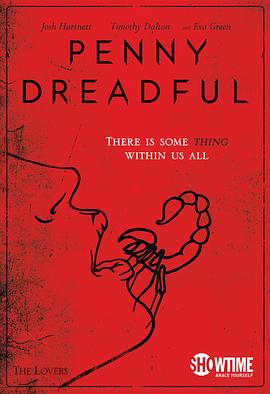 低俗怪谈第一季 低俗怪谈第一季