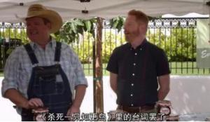 摩登家庭第十季第11-15集 摩登家庭第十季第11-15集