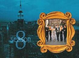 老友记第八季幕后 老友记第八季幕后