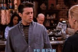 老友记第三季第12集 老友记第三季第12集