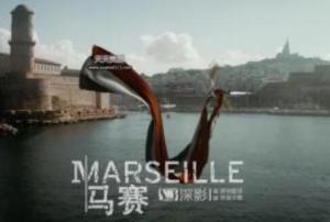 马赛第一季/全集Marseille 马赛第一季/全集Marseille