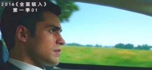 全面骇入第一季/全集Incorporated 全面骇入第一季/全集Incorporated