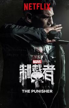 惩罚者第二季/全集The Punisher S2 惩罚者第二季/全集The Punisher S2